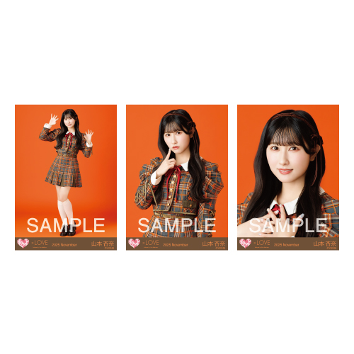 生写真セット (「ラブソングに襲われる」歌唱衣装②)