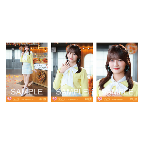 生写真セット （19thcw「木漏れ日メゾフォルテ」）