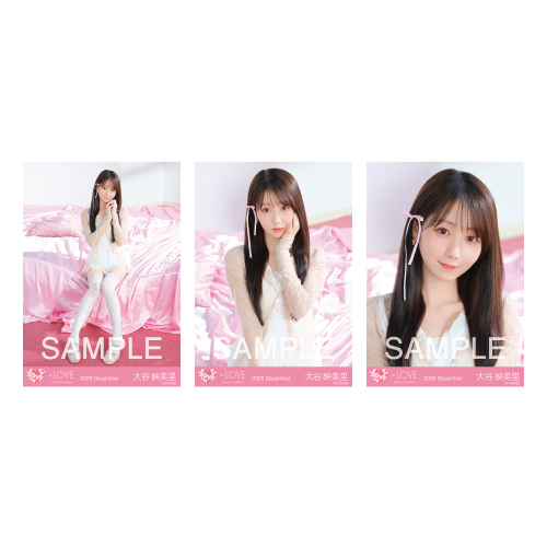 生写真セット (「ラブソングに襲われる」ジャケット衣装)