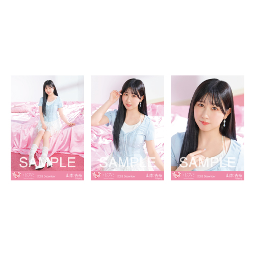 生写真セット (「ラブソングに襲われる」ジャケット衣装)