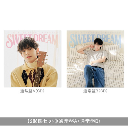 CHUEI LI YU『SWEET DREAM ～Japan Special Edition～』【2形態セット】（通常盤A+通常盤B）
