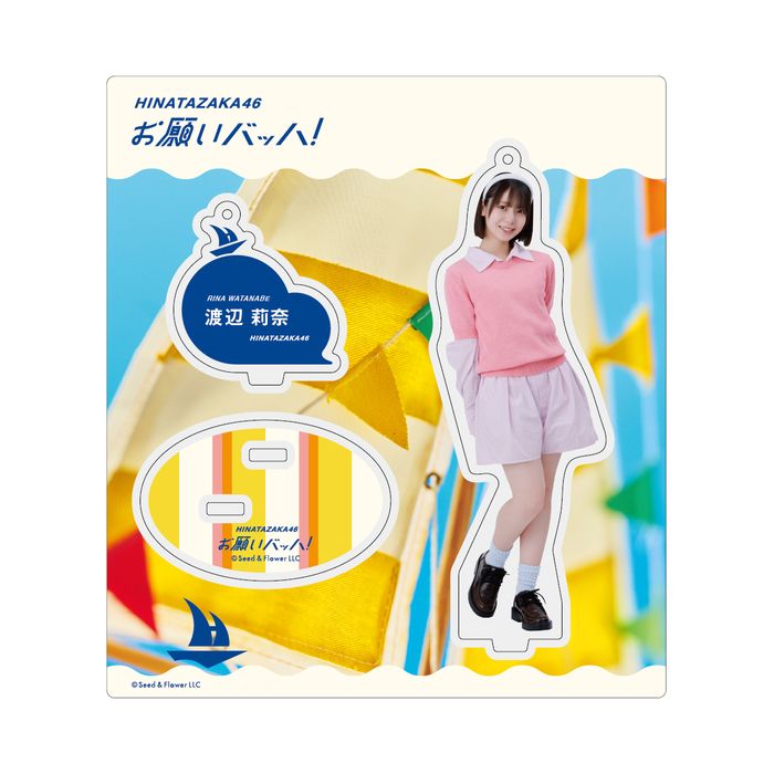 商品詳細ページ | 日向坂46 OFFICIAL GOODS STORE | 【通常配送