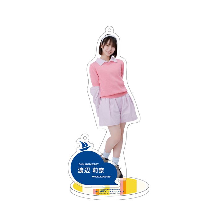商品詳細ページ | 日向坂46 OFFICIAL GOODS STORE | 【通常配送