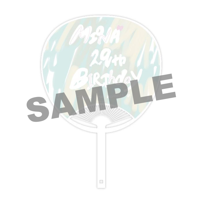 【堀未央奈】うちわ(2025年10月)