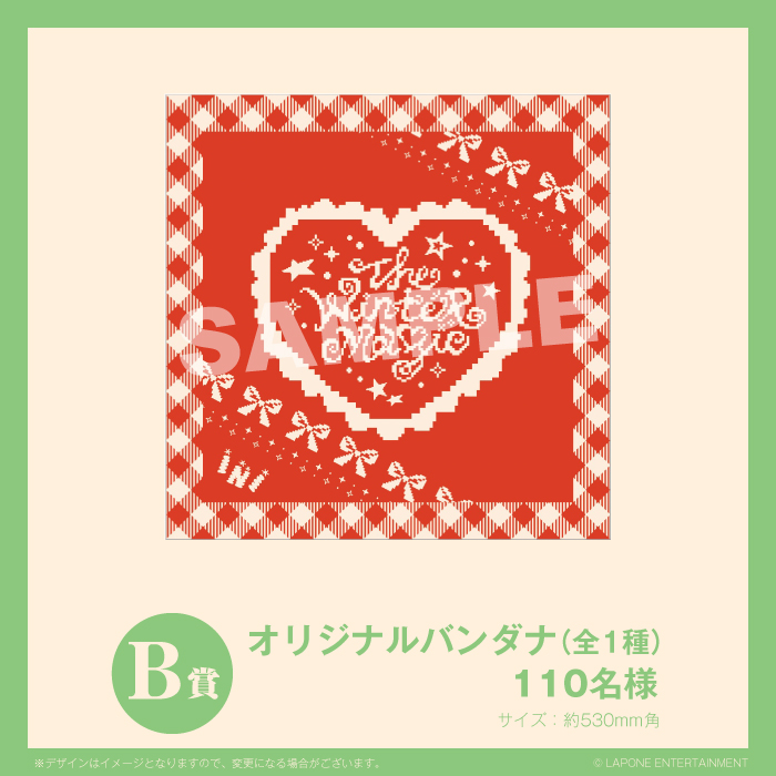 INI WINTER SINGLE『THE WINTER MAGIC』【Sweet ver. TAKUMI Ver.】