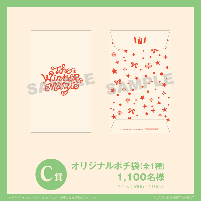 INI WINTER SINGLE『THE WINTER MAGIC』【Sweet ver. TAKUMI Ver.】