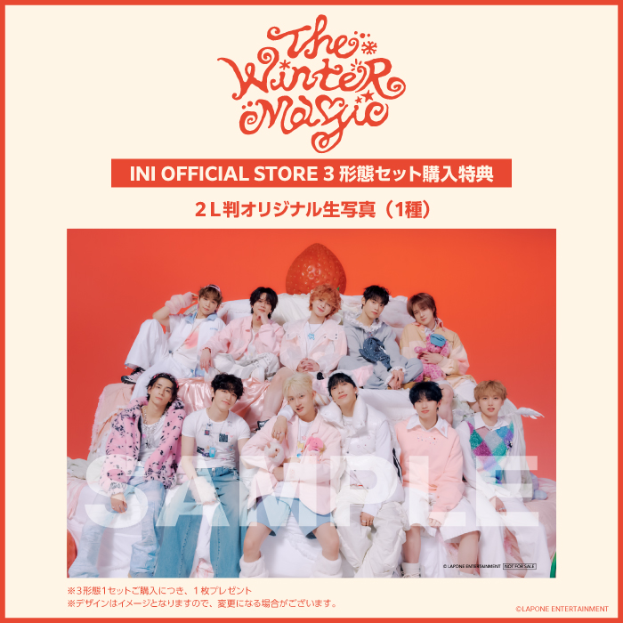 INI WINTER SINGLE【3形態セット】(Present  ver.+Cake ver.+Holiday ver.)＜「INI THE MOVIE『I Need I』」公開記念イベント＞キャンペーン応募対象商品