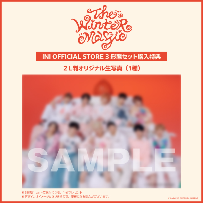 INI WINTER SINGLE『THE WINTER MAGIC』【3形態セット】(Present ver.+Cake ver.+Holiday ver.)