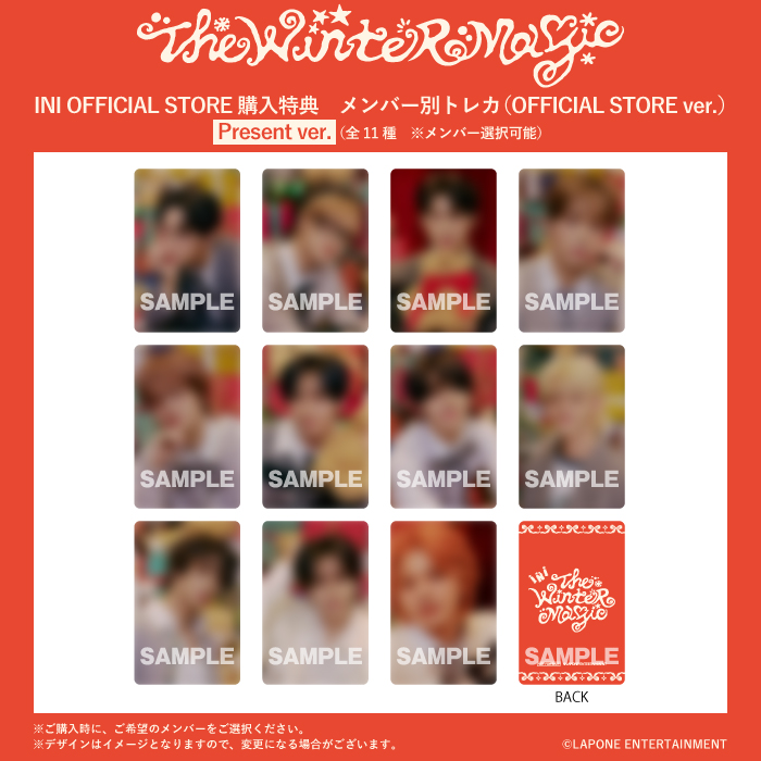 INI WINTER SINGLE『THE WINTER MAGIC』【3形態セット】(Present ver.+Cake ver.+Holiday ver.)