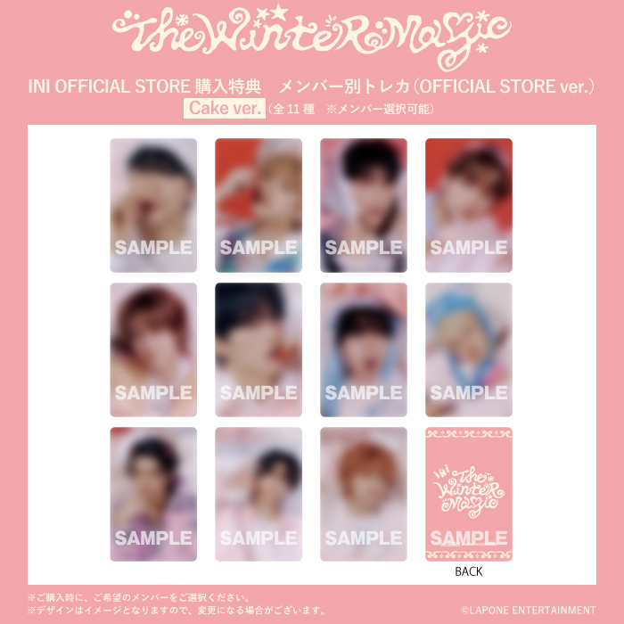 INI WINTER SINGLE『THE WINTER MAGIC』【3形態セット】(Present ver.+Cake ver.+Holiday ver.)