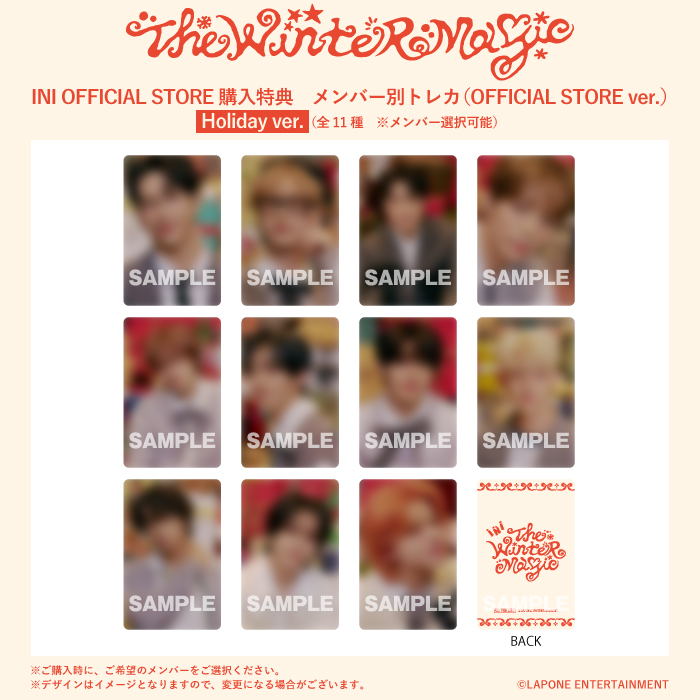 INI WINTER SINGLE『THE WINTER MAGIC』【3形態セット】(Present ver.+Cake ver.+Holiday ver.)
