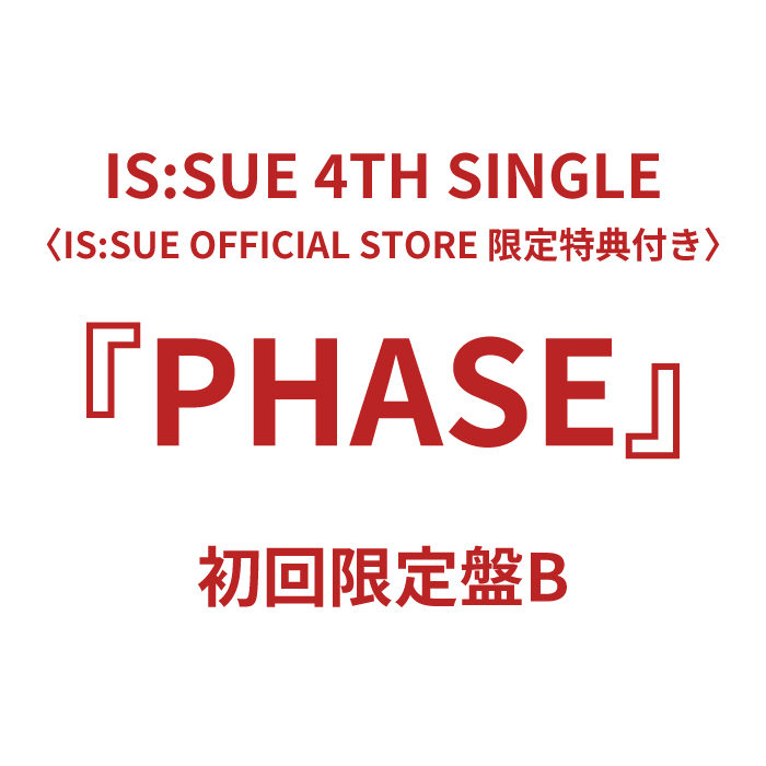 『PHASE』【初回限定盤B】