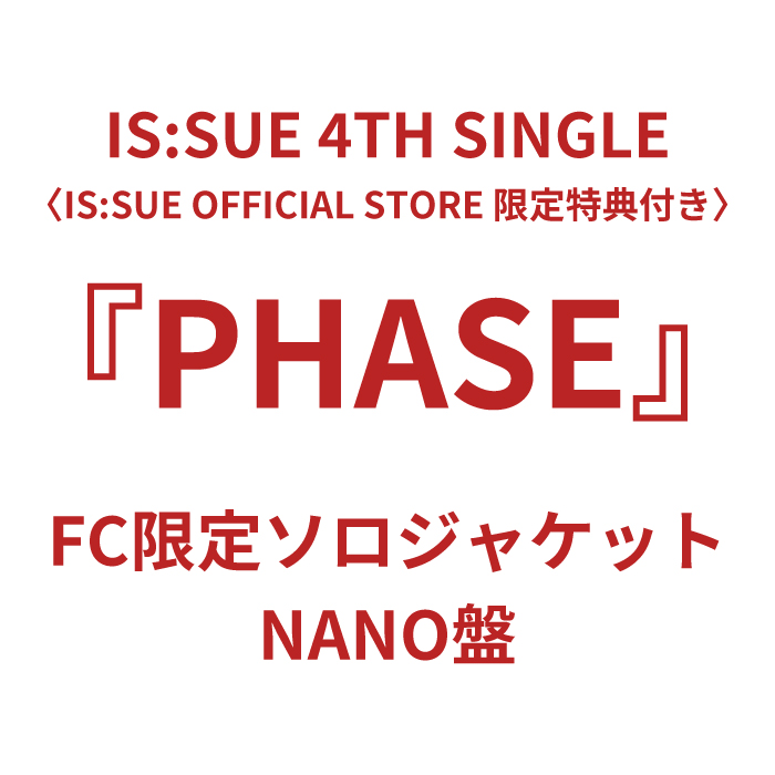 『PHASE』【FCソロジャケットNANO盤】