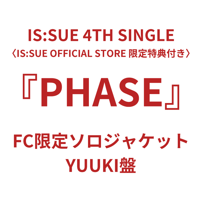 『PHASE』【FCソロジャケットYUUKI盤】
