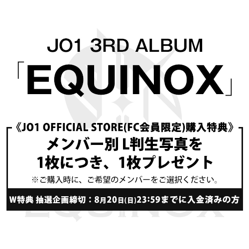 商品詳細ページ | JO1 OFFICIAL STORE | 「EQUINOX」【通常盤】 商品詳細ページ | JO1 OFFICIAL STORE | 「EQUINOX」【通常盤】