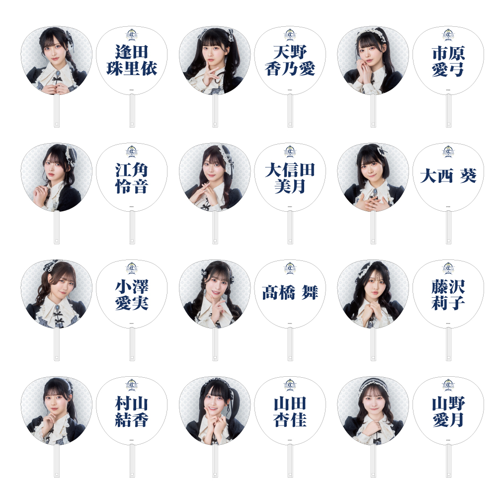 ≒JOY 全国ツアー2025 個別ビッグうちわ