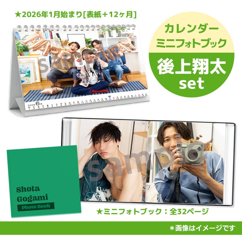 【数量限定】MYNAME 写真集+【特典】 卓上カレンダー&大判フォトカード 数量限定】MYNAME 写真集+【特典】 卓上カレンダー&大判フォト
