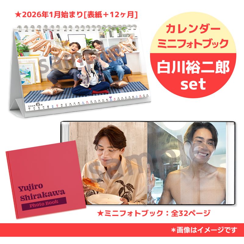 商品一覧ページ | Artist Goods Store | 純烈 OFFICIAL SHOP