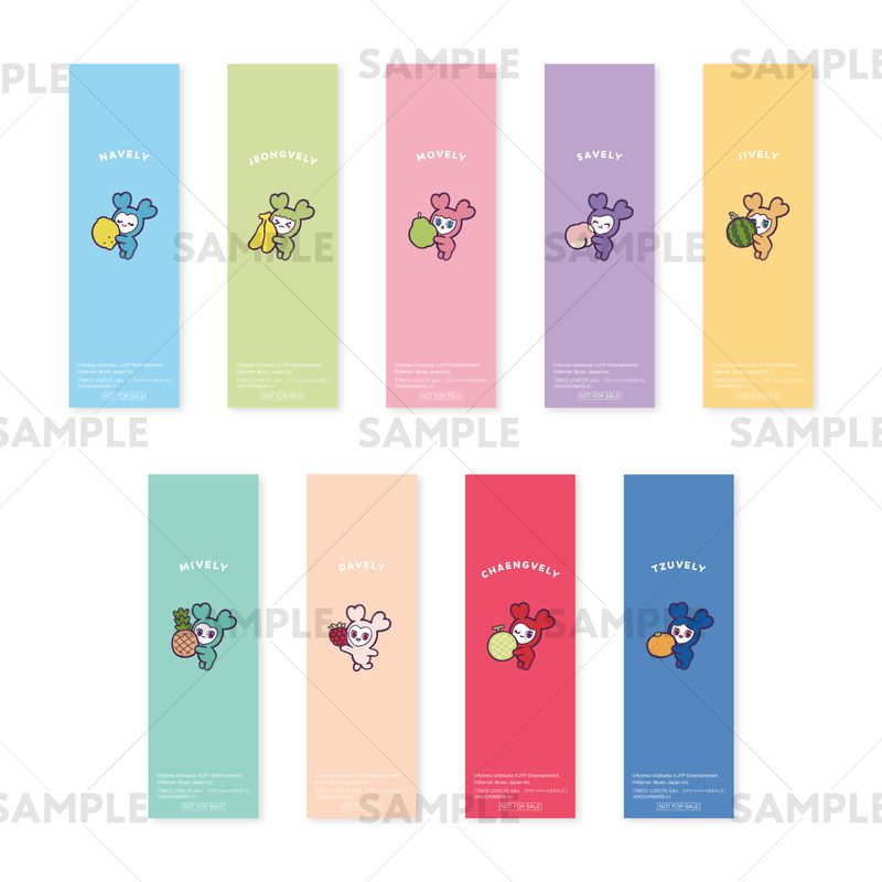 TWICE LOVELYS えほん「ラブリーフルーツをさがして」