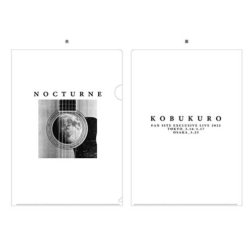 商品詳細ページ | KOBUKURO online shop | 【“NOCTURNE”グッズ