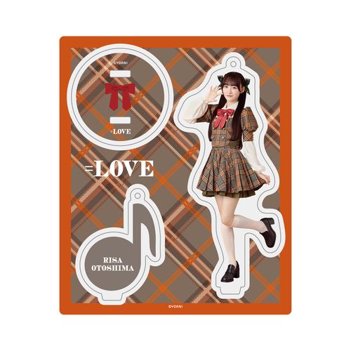 アクリルスタンドキーホルダー(「ラブソングに襲われる」衣装)