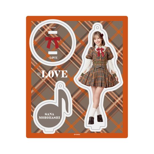 アクリルスタンドキーホルダー(「ラブソングに襲われる」衣装)