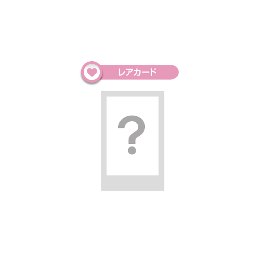 =LOVE ミニフォトカードVol.9