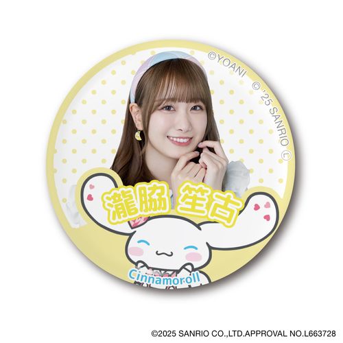 シナモロール×=LOVE ランダム缶バッジ