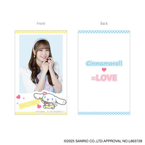 シナモロール×=LOVE ランダムフォトカード