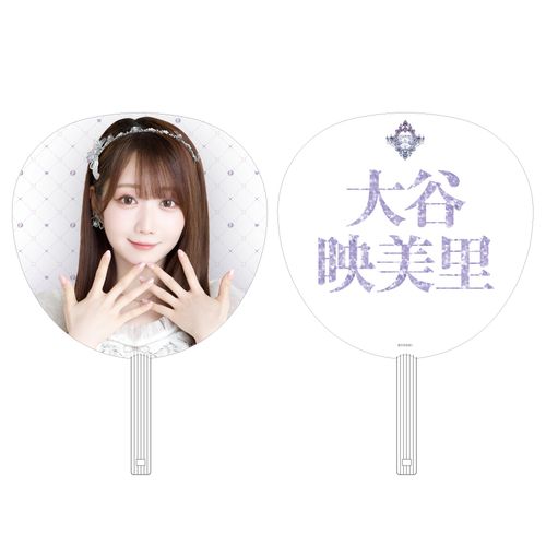 ＝LOVE8周年ツアー 個別ビッグうちわ