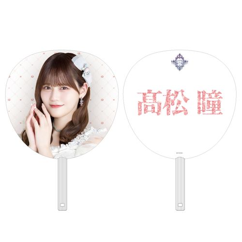 ＝LOVE8周年ツアー 個別ビッグうちわ