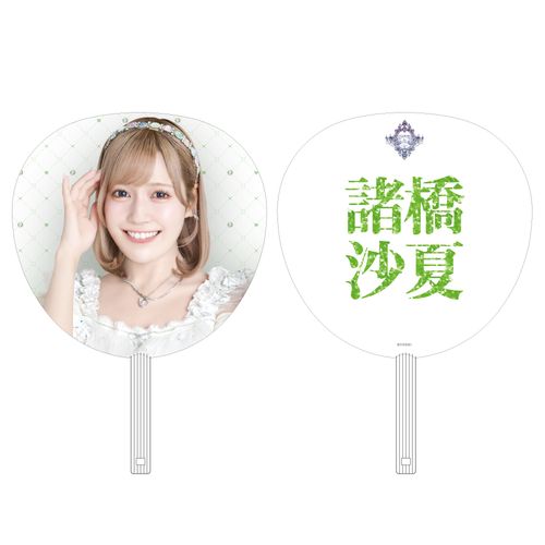 ＝LOVE8周年ツアー 個別ビッグうちわ