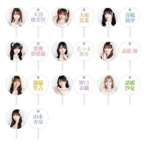 ＝LOVE8周年ツアー 個別ビッグうちわ