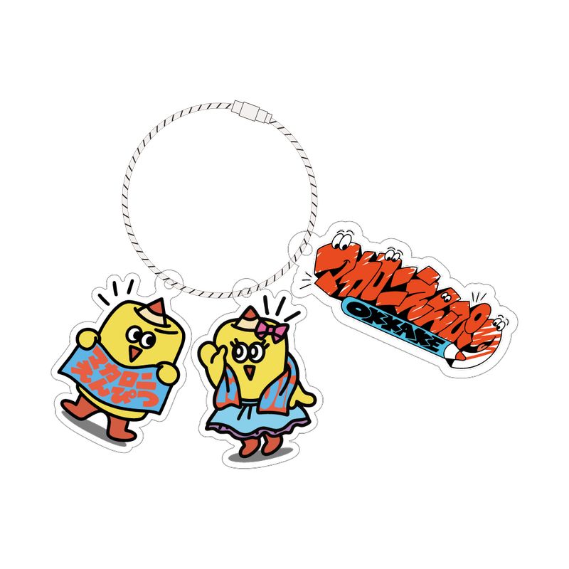 まかぴー▽まか子のラブラブご当地キーホルダー