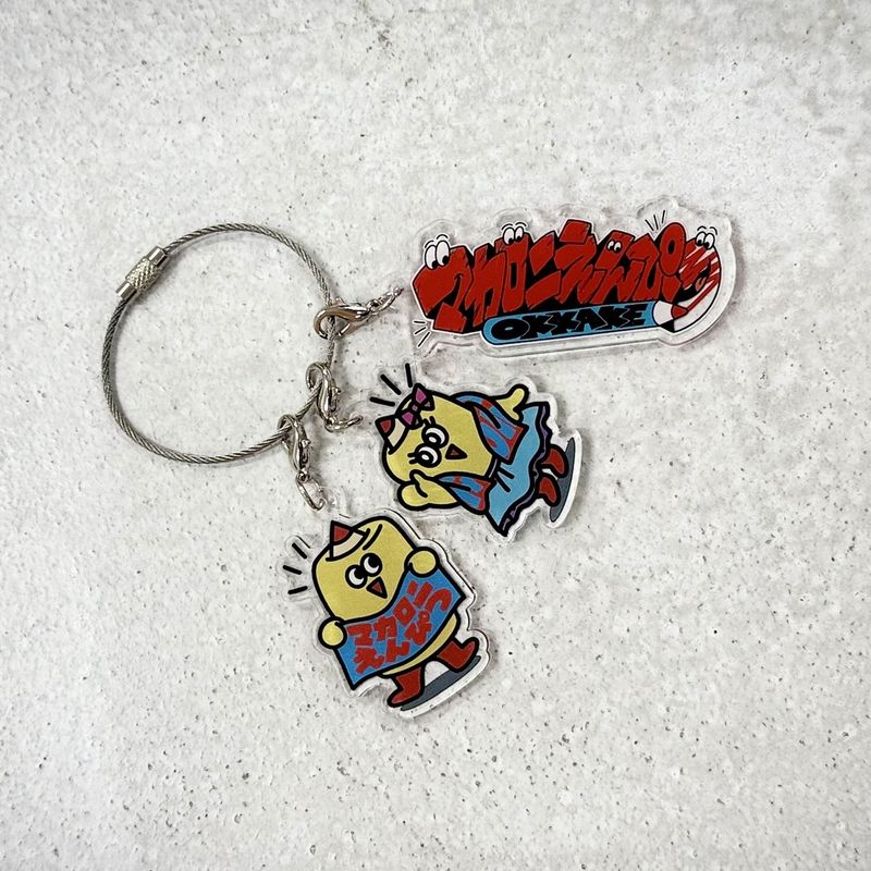 まかぴー▽まか子のラブラブご当地キーホルダー