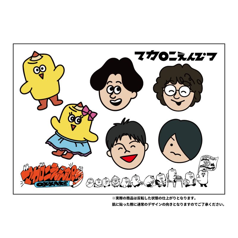 貼るだけカンタン！タトゥーシール