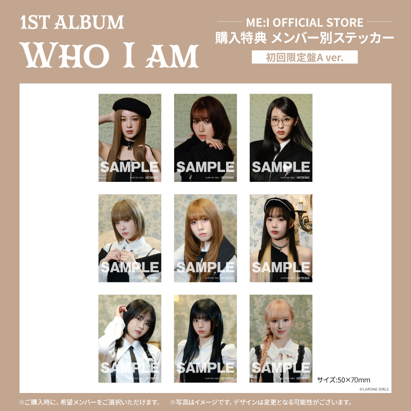 WHO I AM【3形態セット(初回限定盤A＋初回限定盤B＋通常盤)】