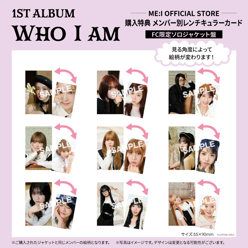 WHO I AM【FC限定ソロジャケット KEIKO盤】
