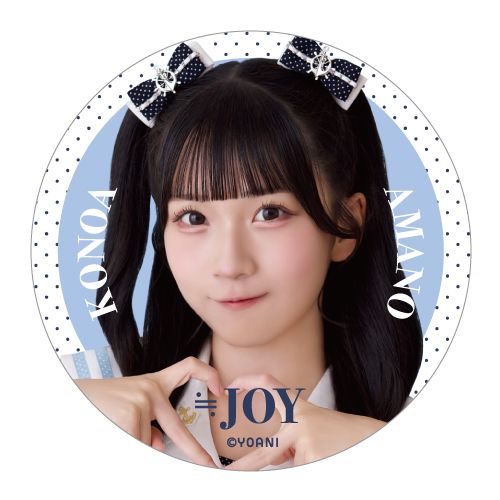 ランダム缶バッジ(「いま、月は満ちる」衣装)