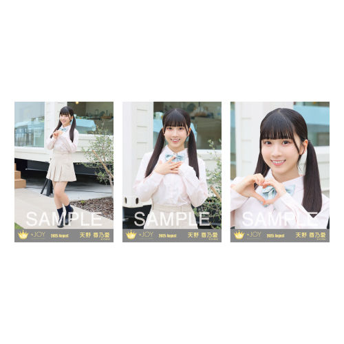 生写真セット（「ブルーハワイレモン」MV衣装）