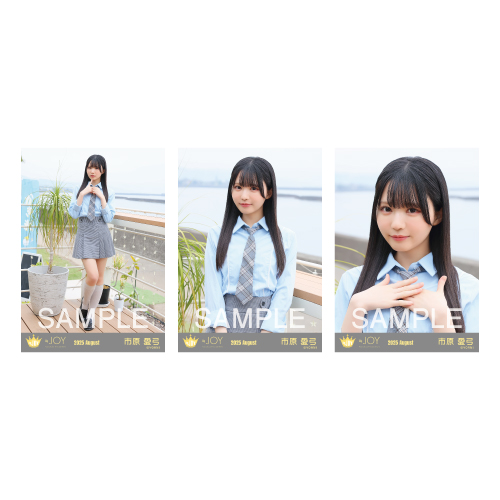 生写真セット（「ブルーハワイレモン」MV衣装）