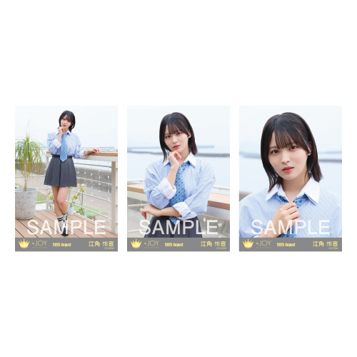 生写真セット（「ブルーハワイレモン」MV衣装）