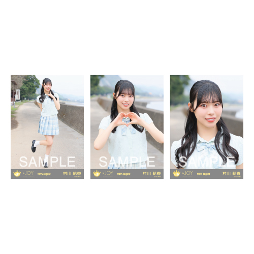 生写真セット（「ブルーハワイレモン」MV衣装）