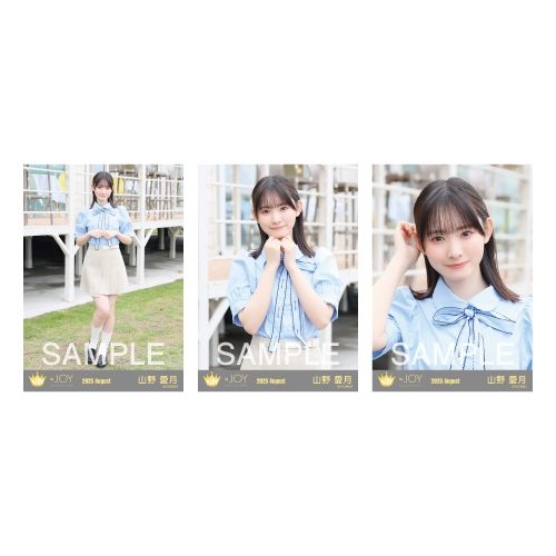 生写真セット（「ブルーハワイレモン」MV衣装）