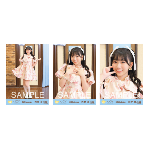 生写真セット（3rdcw「♡3ヶ月♡」）