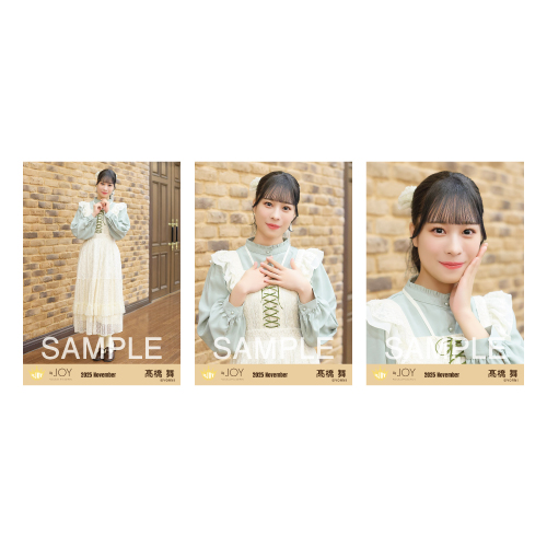 生写真セット（3rdcw「3ヶ月」②）