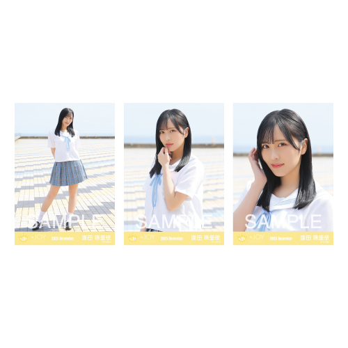 生写真セット 　（「ブルーハワイレモン」ジャケット衣装）