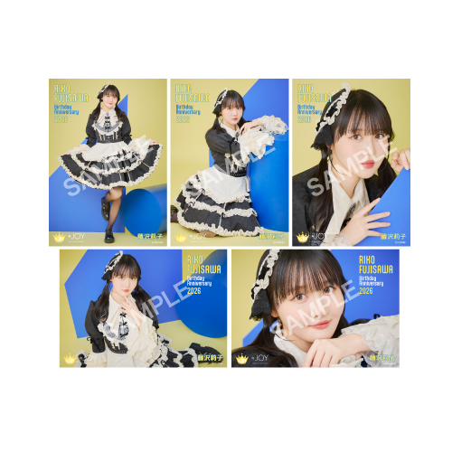 藤沢莉子生誕記念セット2026