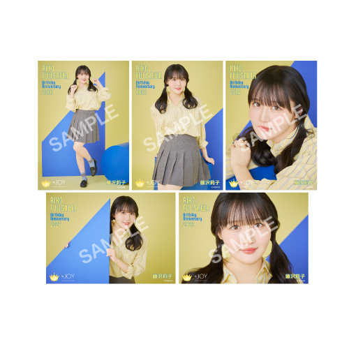 藤沢莉子生誕記念セット2026