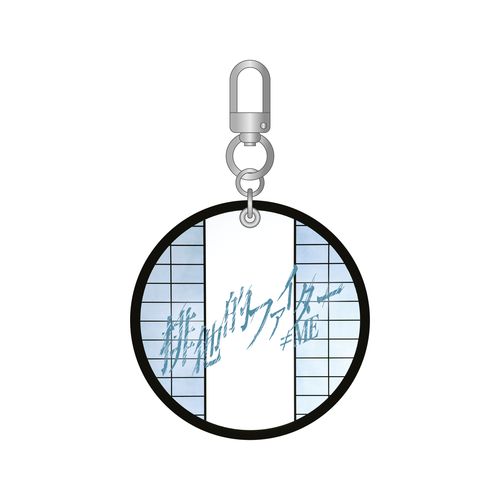 「排他的ファイター」スライドミラー